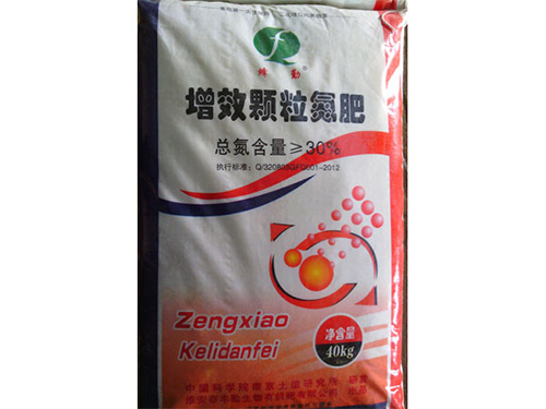 增效顆粒氮肥
